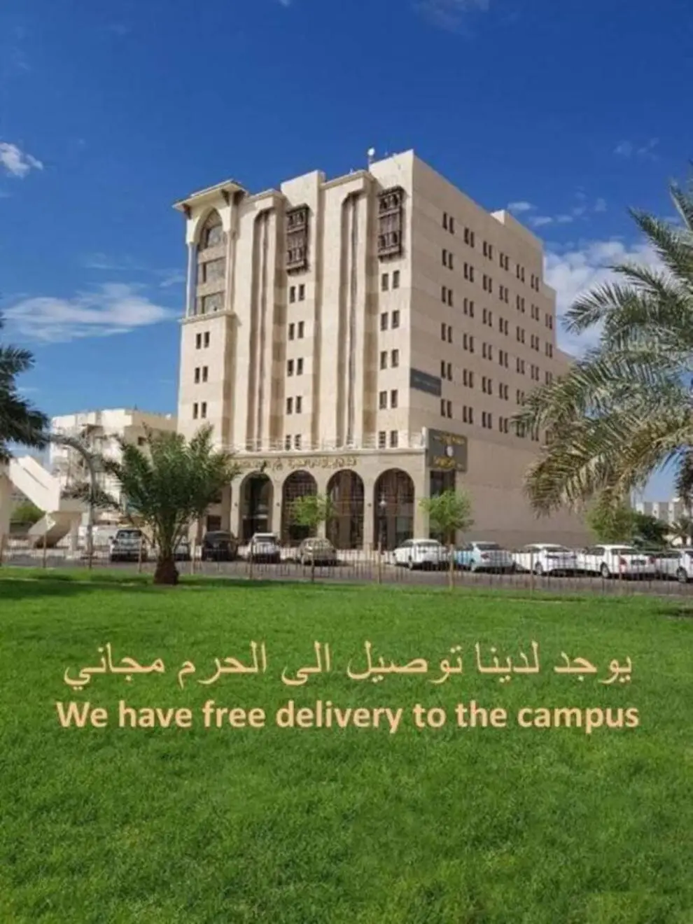 Ewan Dar Alhejra Hotel Main image